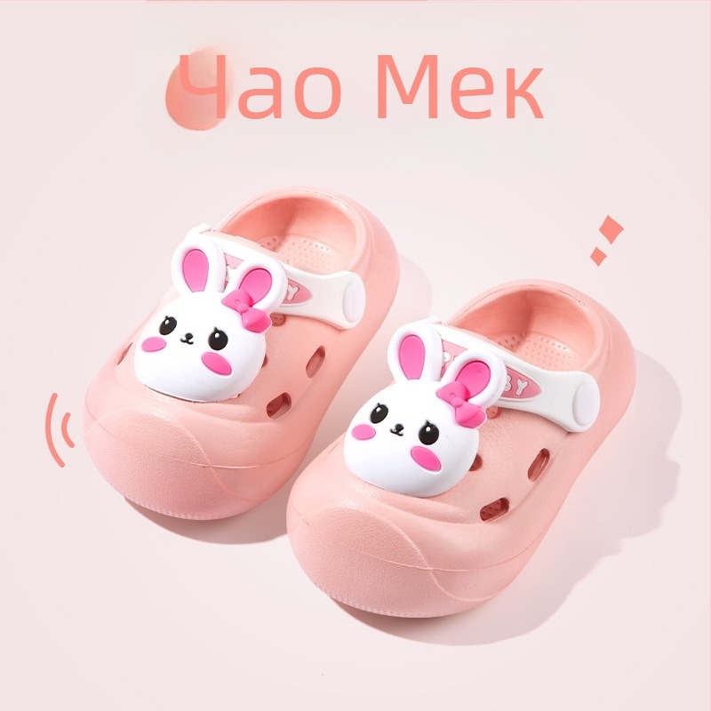 Детски EVA сабо за вътрешна и външна употреба, антихлъзгаща подметка, за деца 2–5 г, унисекс, марка SAYAJOJO