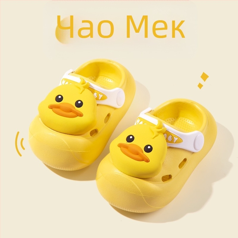 Детски EVA сабо за вътрешна и външна употреба, антихлъзгаща подметка, за деца 2–5 г, унисекс, марка SAYAJOJO