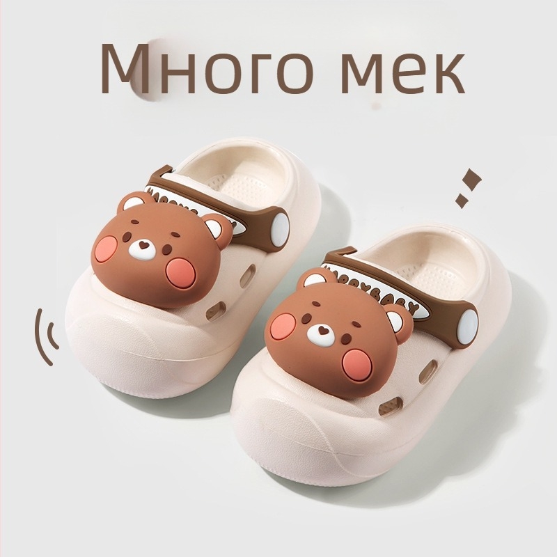 Детски EVA сабо за вътрешна и външна употреба, антихлъзгаща подметка, за деца 2–5 г, унисекс, марка SAYAJOJO