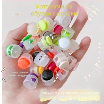 To Tao безвръзкови щипки за връзки – кръгла плоска щипка за маратонки, обувки и дрехи, за всички сезони