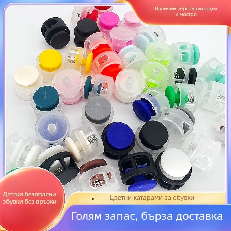 To Tao безвръзкови щипки за връзки – кръгла плоска щипка за маратонки, обувки и дрехи, за всички сезони