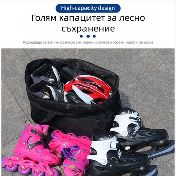 Kaixiu чанта за обувки за ски и ролкови кънки — дишаща чанта за съхранение и организатор за деца