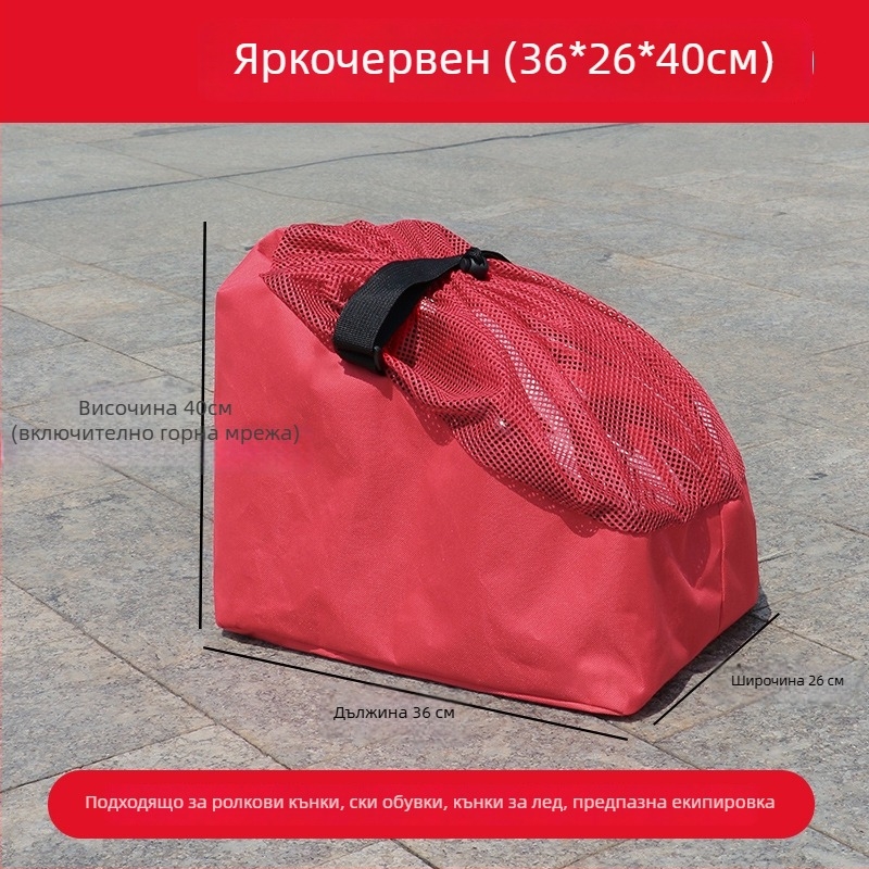 Kaixiu чанта за обувки за ски и ролкови кънки — дишаща чанта за съхранение и организатор за деца