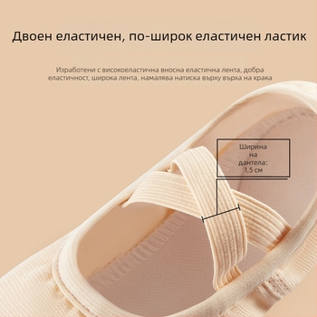 Детски танцови обувки с мека подметка, кожена носна част, платнена горна част, подметка от телешка кожа, износоустойчиви, подходящи за балет и модернен танц