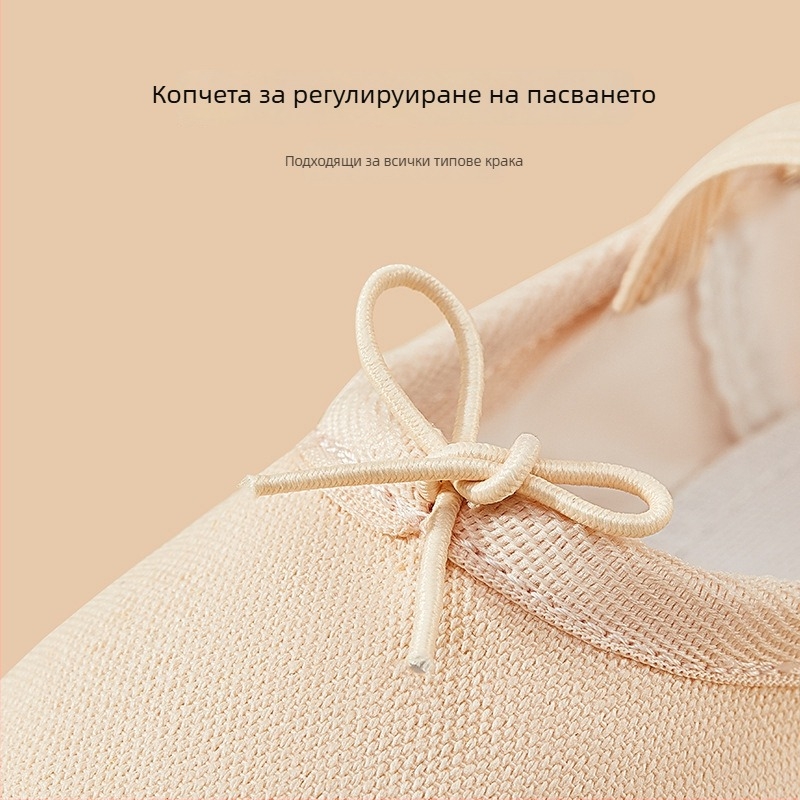 Детски танцови обувки с мека подметка, кожена носна част, платнена горна част, подметка от телешка кожа, износоустойчиви, подходящи за балет и модернен танц