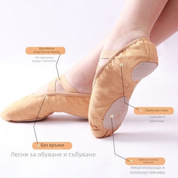 Детски балетни обувки за момичета, кожена подметка, памучен горен слой, нехлъзгащи се, за балетни тренировки, дезодориращи и износоустойчиви