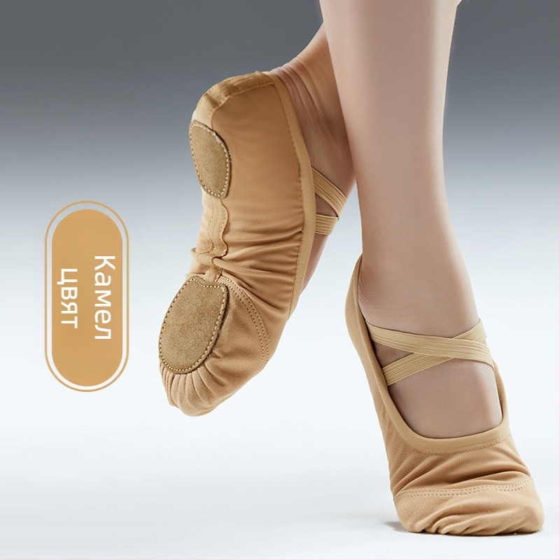 Детски танцови обувки – еластична мрежеста горна част, дишащи балетни обувки за балет и модерни танци, унисекс, леки, бързо съхнене, издръжливи