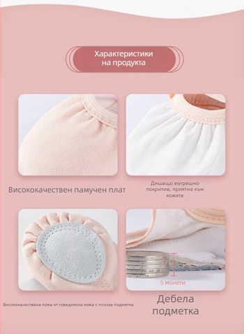 Детски танцови обувки за балет с платнена върхова част, подметка от кожа, дишащи и леки за балет, модерни и латински танци