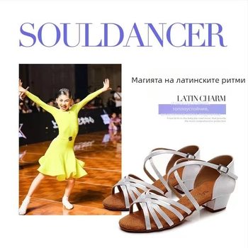 Betty 603 Танцови обувки за латински танци, мека подметка от кравешка козина, за балет и модерен танц