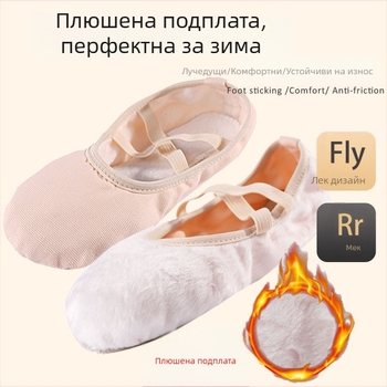 Детски балетни обувки за момичета, TPU подметка, бързосъхнещи, Wu Xin Level (0-1 години)