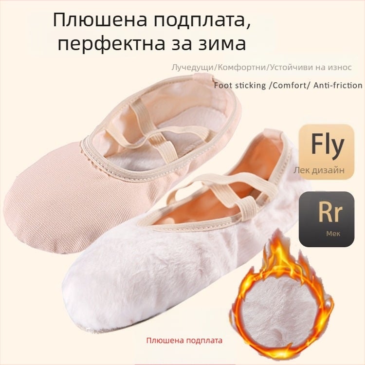 Детски балетни обувки за момичета, TPU подметка, бързосъхнещи, Wu Xin Level (0-1 години)