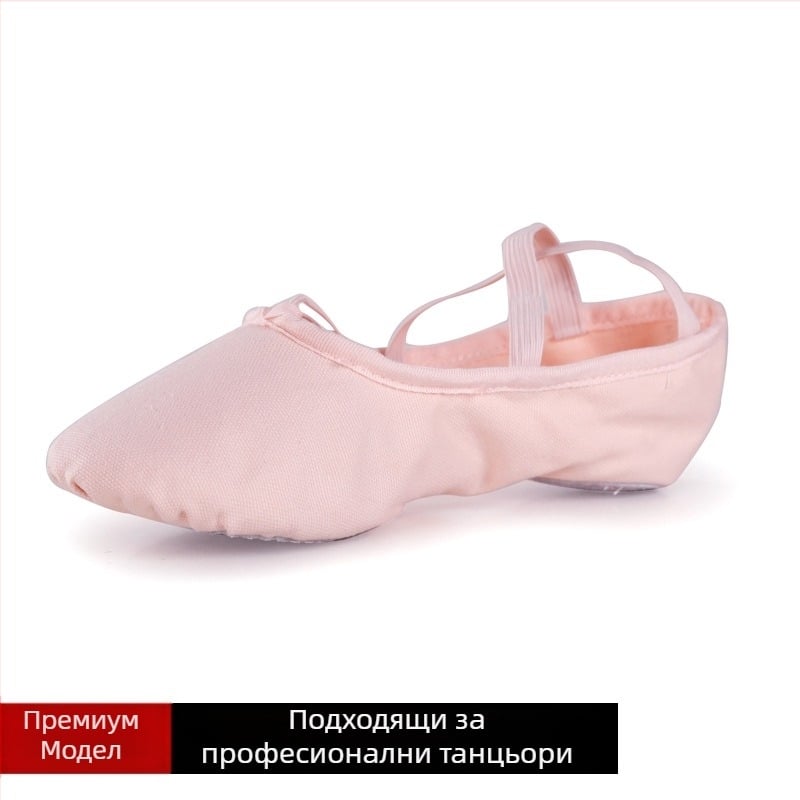 Унисекс танцови обувки за деца – канва горна част, кожена подметка, балет