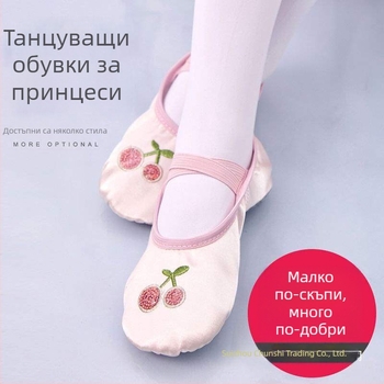 Детски танцови обувки за момичета, принцес стил, горна част от коприна, мека подметка, подходящи за пекинска опера (Възраст: 2 г.; Горна част: коприна; Стил: принцаеса; Танци: пекинска опера)