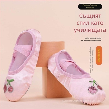 Детски танцови обувки за момичета, принцес стил, горна част от коприна, мека подметка, подходящи за пекинска опера (Възраст: 2 г.; Горна част: коприна; Стил: принцаеса; Танци: пекинска опера)