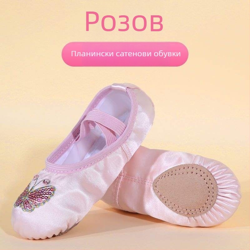 Детски танцови обувки за момичета, принцес стил, горна част от коприна, мека подметка, подходящи за пекинска опера (Възраст: 2 г.; Горна част: коприна; Стил: принцаеса; Танци: пекинска опера)