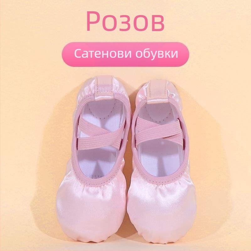 Детски танцови обувки за момичета, принцес стил, горна част от коприна, мека подметка, подходящи за пекинска опера (Възраст: 2 г.; Горна част: коприна; Стил: принцаеса; Танци: пекинска опера)