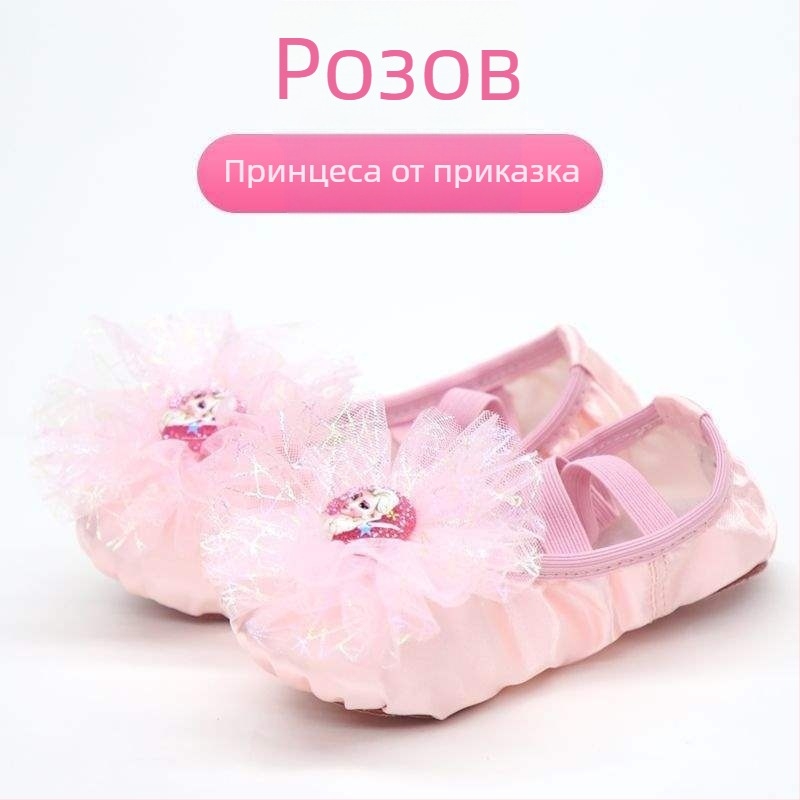 Детски танцови обувки за момичета, принцес стил, горна част от коприна, мека подметка, подходящи за пекинска опера (Възраст: 2 г.; Горна част: коприна; Стил: принцаеса; Танци: пекинска опера)