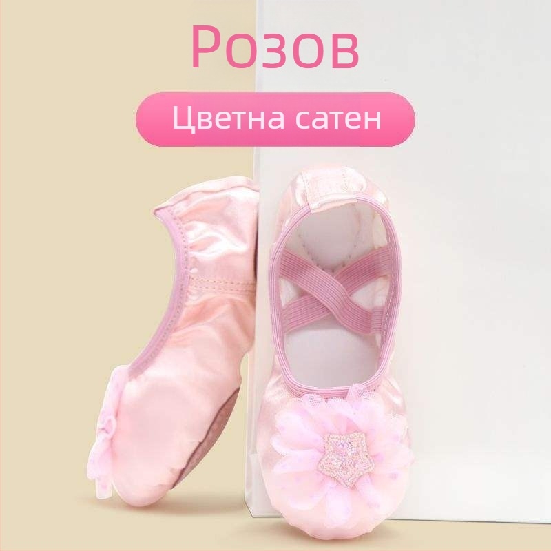 Детски танцови обувки за момичета, принцес стил, горна част от коприна, мека подметка, подходящи за пекинска опера (Възраст: 2 г.; Горна част: коприна; Стил: принцаеса; Танци: пекинска опера)