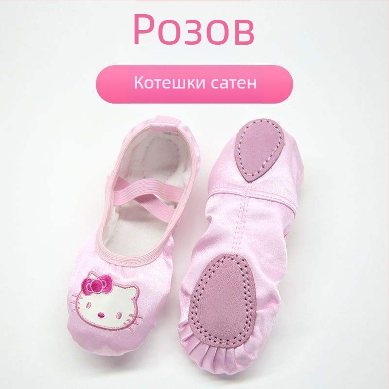 Детски танцови обувки за момичета, принцес стил, горна част от коприна, мека подметка, подходящи за пекинска опера (Възраст: 2 г.; Горна част: коприна; Стил: принцаеса; Танци: пекинска опера)