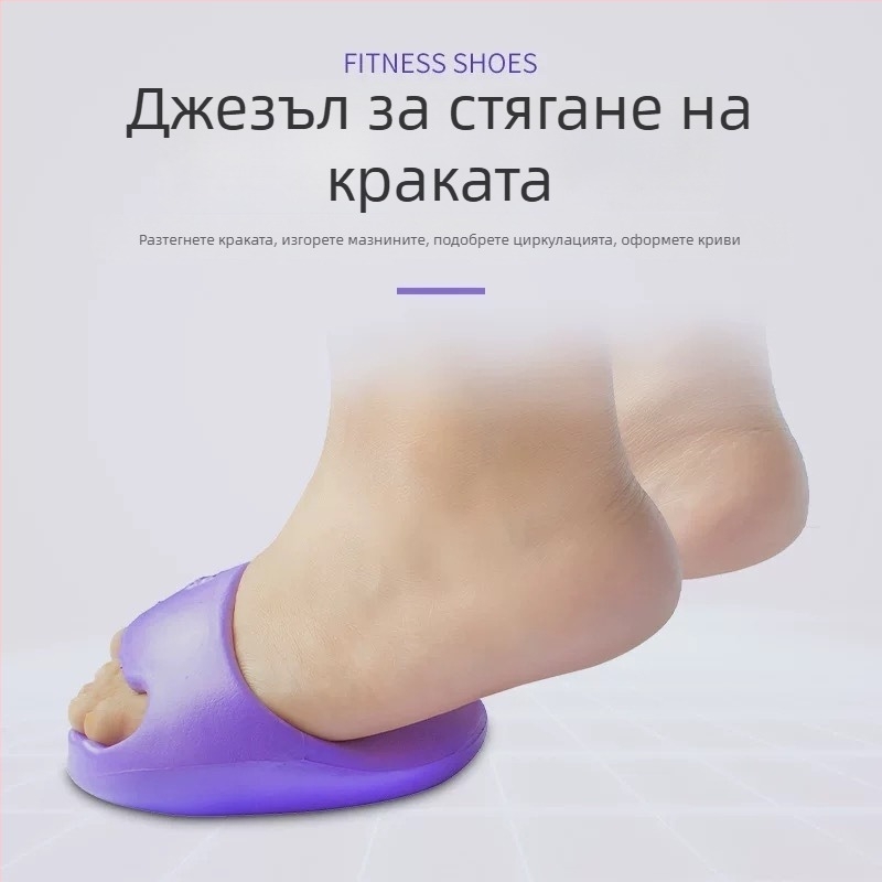 Йога обувки за възрастни, унисекс; дебелена EVA подметка; масаж, противохлъзващи и износоустойчиви; подходящи за бягане, фитнес и танци; всички сезони