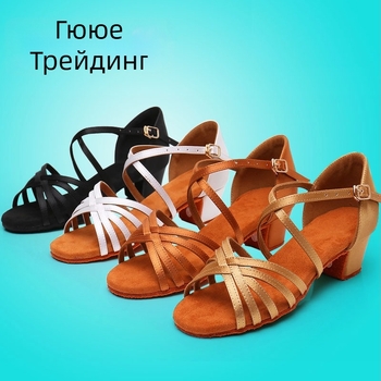 Детски обувки за латин танци – лека конструкция, сатенена горна част, кожена подметка, за момичета