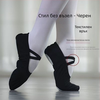 Детски танцови обувки за балет и модерни танци, латински танци — унисекс, мека подметка, дишащи, леки (горна: платно и памук; подметка: памучен плат; дебелина: средна)
