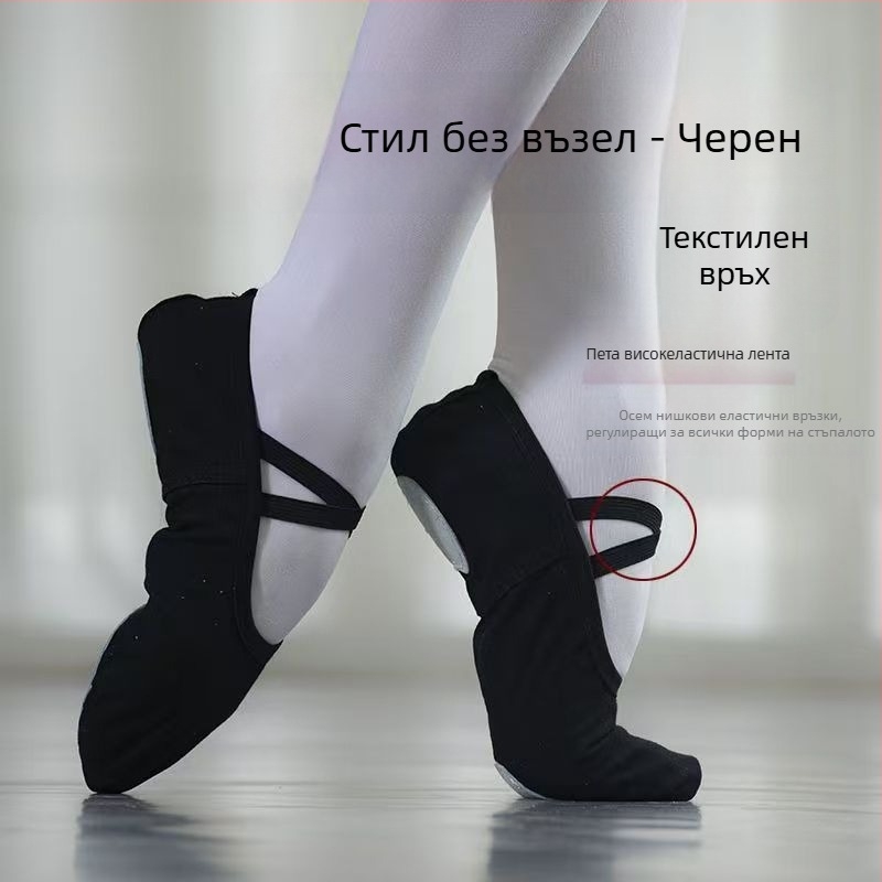 Детски танцови обувки за балет и модерни танци, латински танци — унисекс, мека подметка, дишащи, леки (горна: платно и памук; подметка: памучен плат; дебелина: средна)