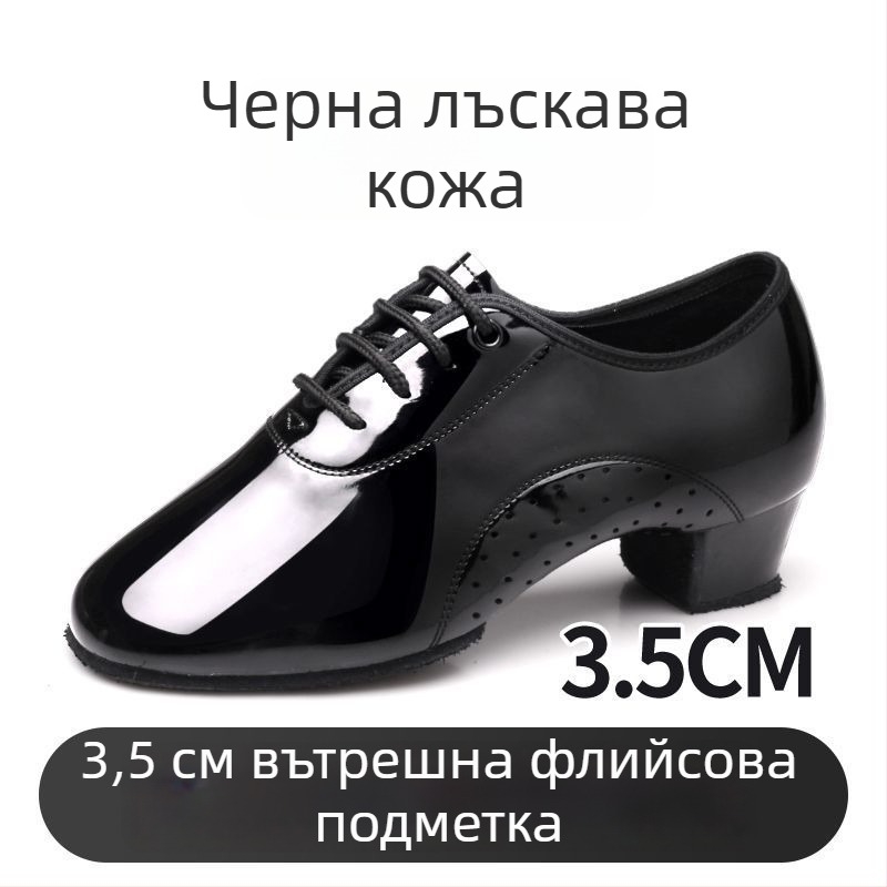 Латино и модерни танцови обувки за мъже, момчета и деца — MD подметка; пол: мъжки; възраст: 0–1 години