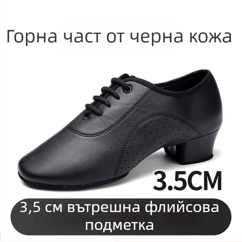 Латино и модерни танцови обувки за мъже, момчета и деца — MD подметка; пол: мъжки; възраст: 0–1 години