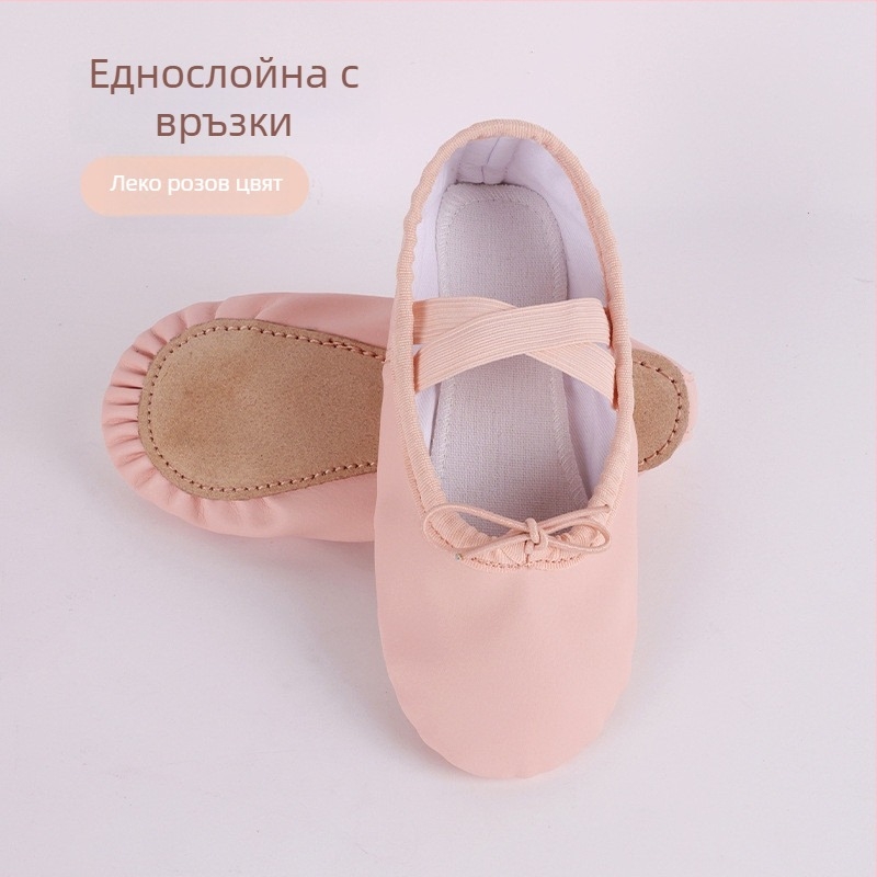 Детски унисекс танцови обувки за балет и модерни танци – PU кожен горен, кожена подметка, дишащи, леки и износоустойчиви