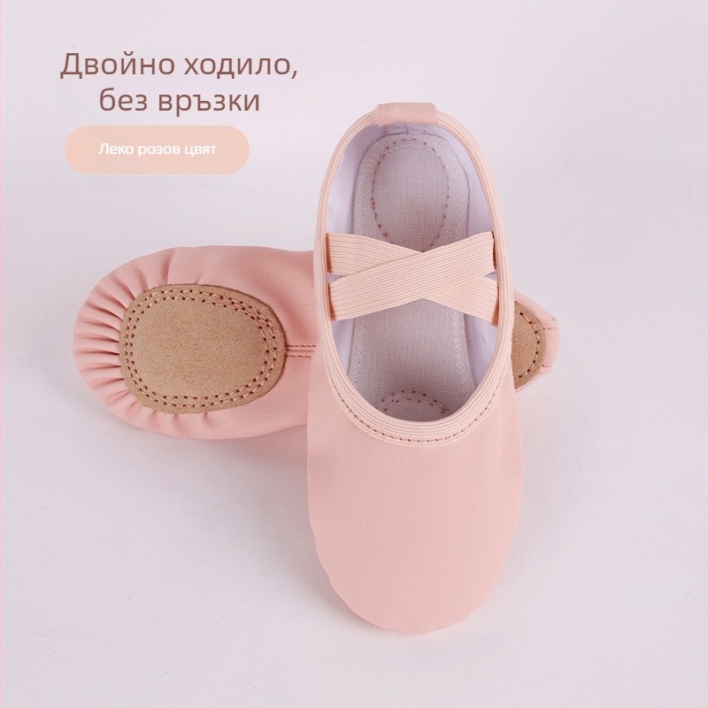 Детски унисекс танцови обувки за балет и модерни танци – PU кожен горен, кожена подметка, дишащи, леки и износоустойчиви
