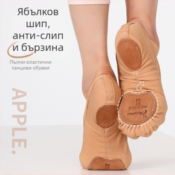 Унисекс балетни обувки с мека подметка за китайски класически танци – балетна практика за деца и възрастни
