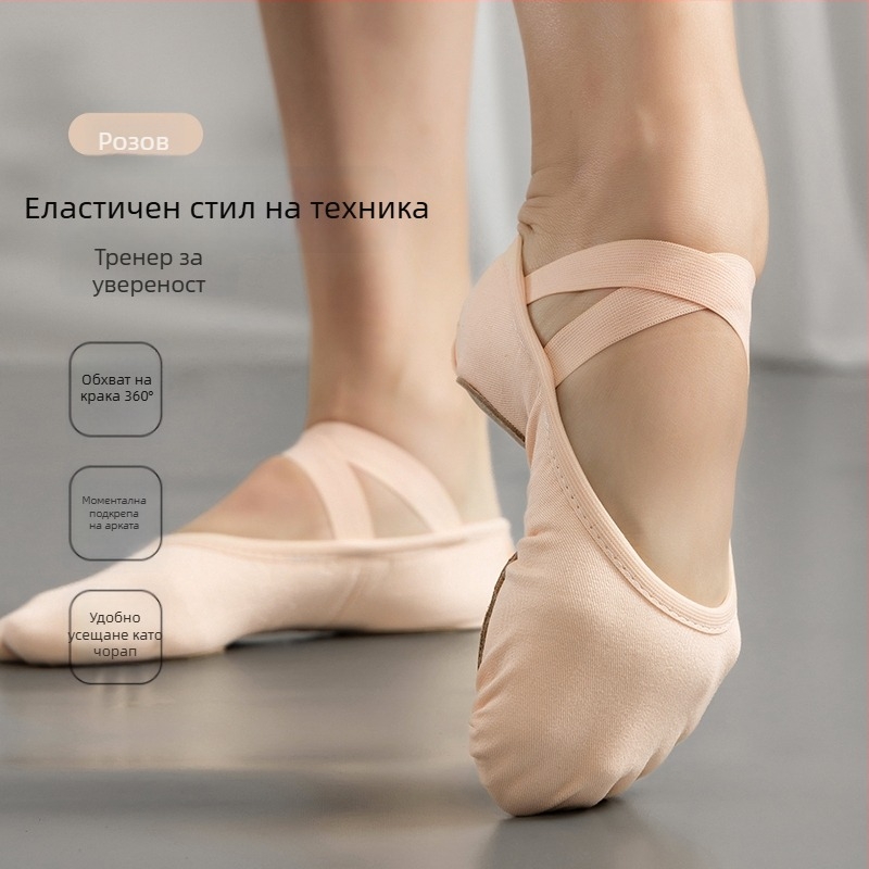 Унисекс балетни обувки с мека подметка за китайски класически танци – балетна практика за деца и възрастни