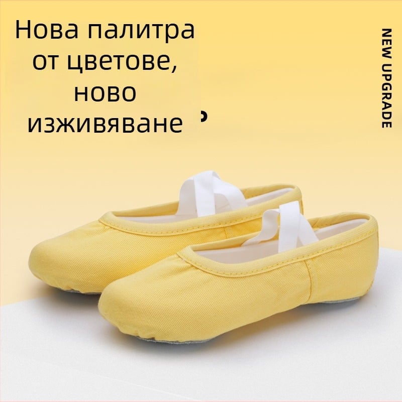 Танцови обувки за възрастни унисекс, мека подметка, дишащи, противохлъзгащи, износоустойчиви, етнически танц