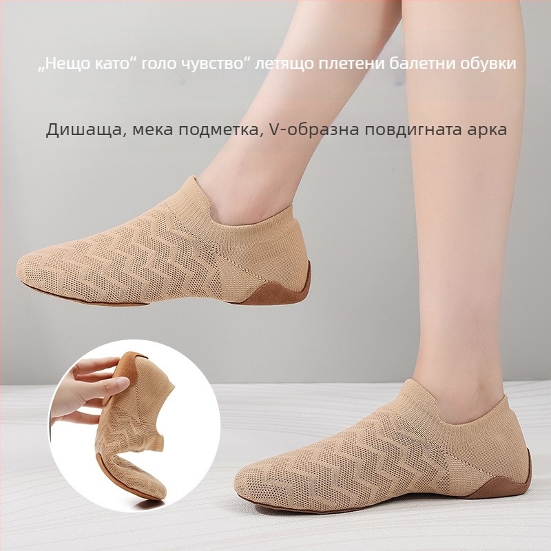 Танцови обувки за възрастни, унисекс, дишащи и леки с кожена подметка, за балет, модерен танц и латински танц.