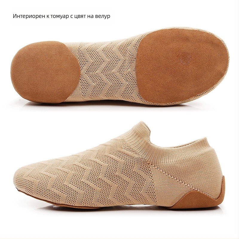 Танцови обувки за възрастни, унисекс, дишащи и леки с кожена подметка, за балет, модерен танц и латински танц.