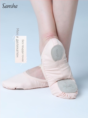 Балетни обувки за тренировка - унисекс за възрастни, платнена горна част, кожена подметка, дишащи, леки