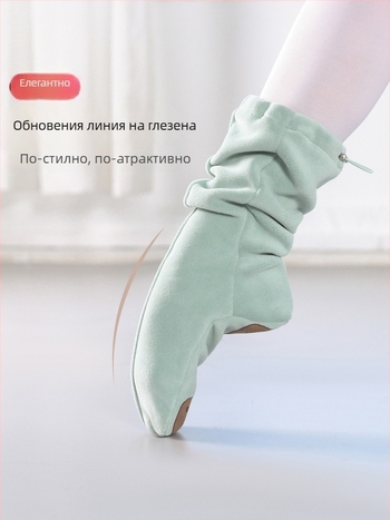 Танцови обувки за загряване с флисово подплъване, противохлъзгаща подметка, балетна тренировка за възрастни жени, мека подметка