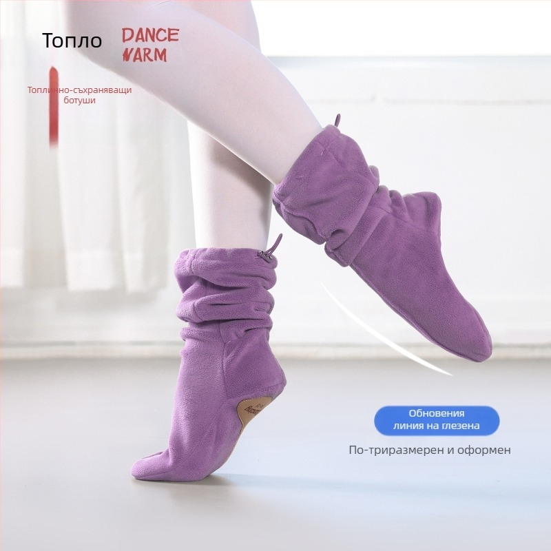 Танцови обувки за загряване с флисово подплъване, противохлъзгаща подметка, балетна тренировка за възрастни жени, мека подметка
