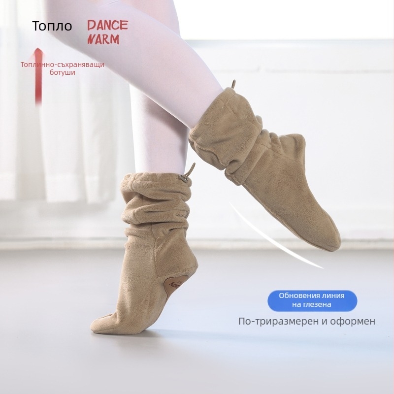 Танцови обувки за загряване с флисово подплъване, противохлъзгаща подметка, балетна тренировка за възрастни жени, мека подметка