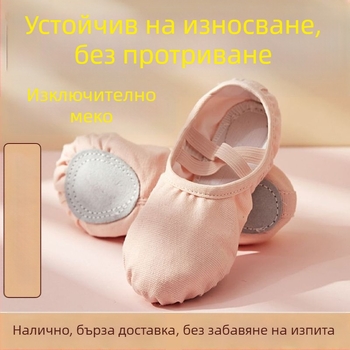 Танцови обувки за момичета с мека подметка, без връзки, дизайн котешка лапа за балет и китайски танц