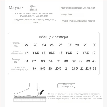 Танцови обувки за момичета с мека подметка, без връзки, дизайн котешка лапа за балет и китайски танц