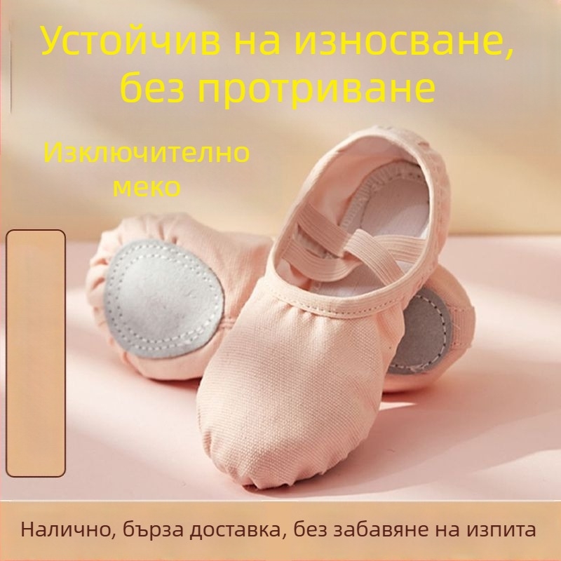 Танцови обувки за момичета с мека подметка, без връзки, дизайн котешка лапа за балет и китайски танц