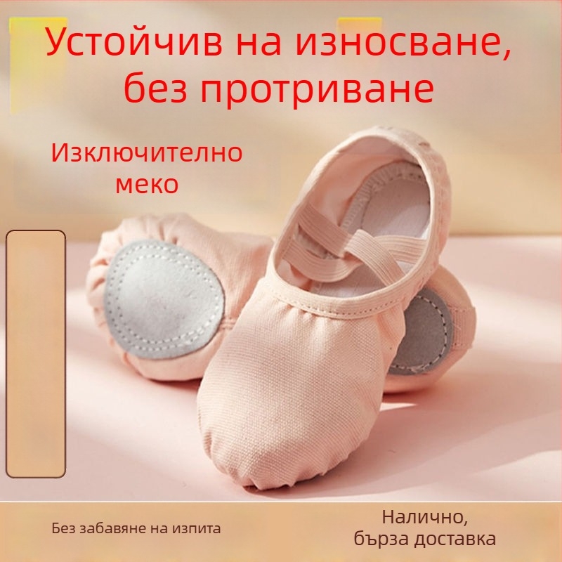Танцови обувки за момичета с мека подметка, без връзки, дизайн котешка лапа за балет и китайски танц