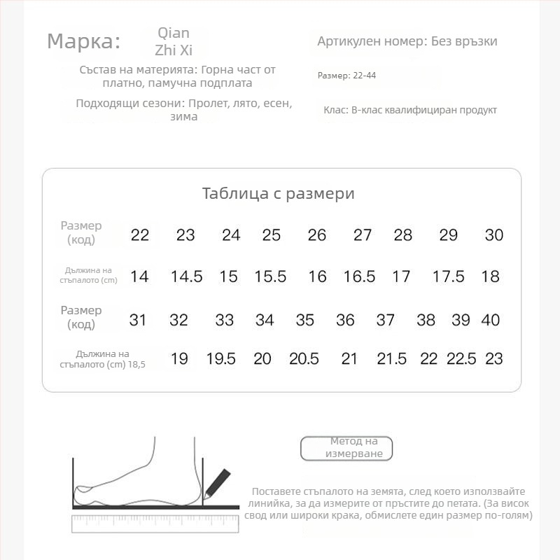 Танцови обувки за момичета с мека подметка, без връзки, дизайн котешка лапа за балет и китайски танц