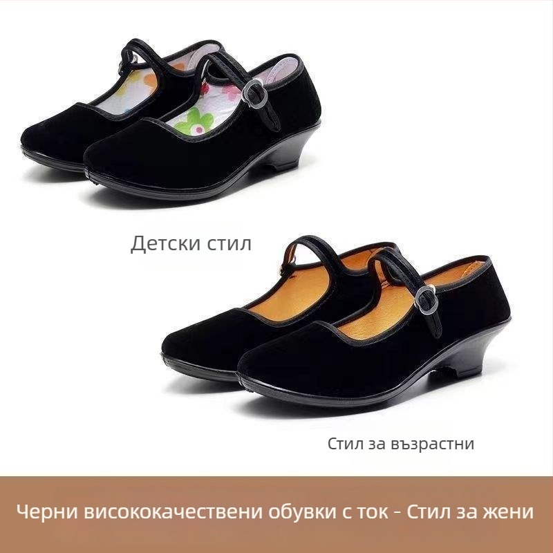 Етнични Yangko танцови обувки за момичета, обувки с мека подметка, горна част от ултрафина влакна, етнически стил, за пекинска опера, за деца на 2 години