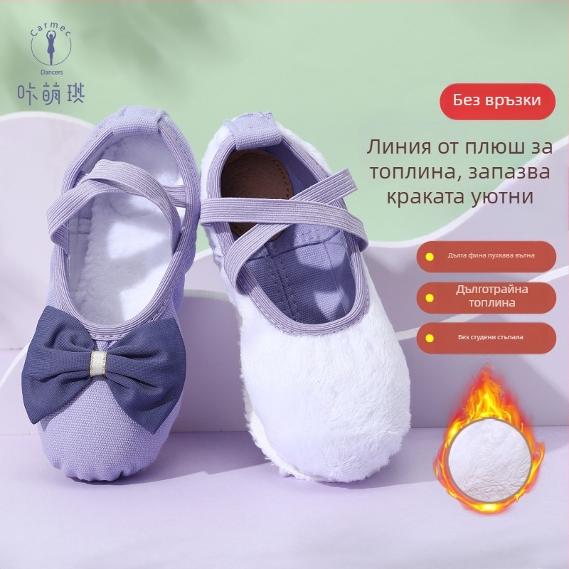 Kamengqi Детски модерни танцови обувки – кансово горнище, свободен стил, за момичета на възраст 2–14 г, за тренировъчни танци