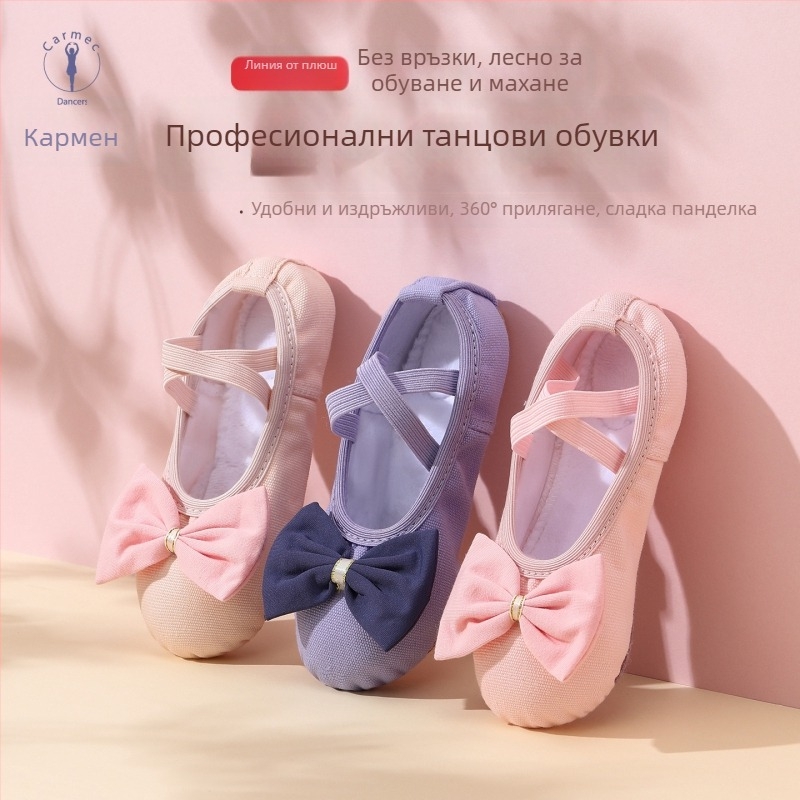 Kamengqi Детски модерни танцови обувки – кансово горнище, свободен стил, за момичета на възраст 2–14 г, за тренировъчни танци