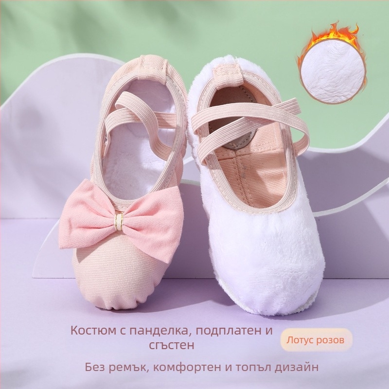 Kamengqi Детски модерни танцови обувки – кансово горнище, свободен стил, за момичета на възраст 2–14 г, за тренировъчни танци