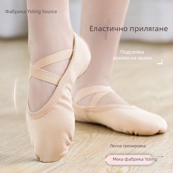 Балетни обувки за жени и момичета, еластична тъкан, без връзки, мека подметка, дизайн котешка лапа